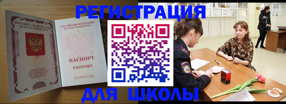найти адрес прописки в Дрезне