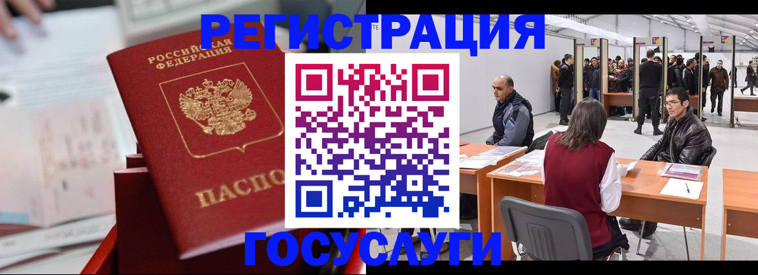 прописка поиск в Дрезне